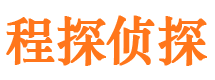 昌吉市侦探公司